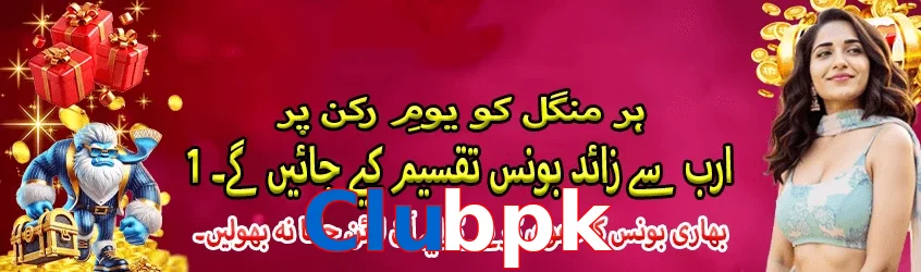 Clubpk